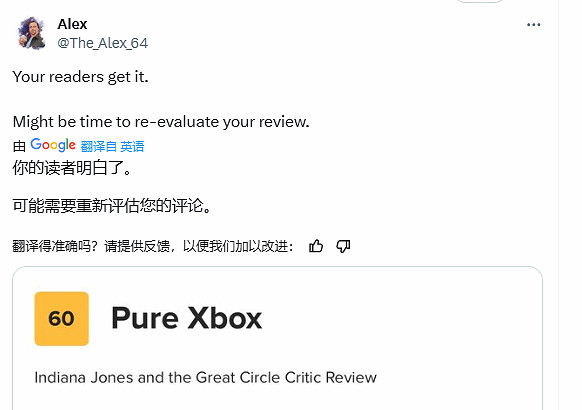 玩家媒體割裂！《奪寶奇兵》6分媒體再選其為年度遊戲