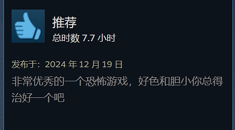 年末黑馬《米塔》Steam評論數超5萬!好評率高達98% 年末黑馬《米塔》Steam評論數超5萬!好評率高達98%