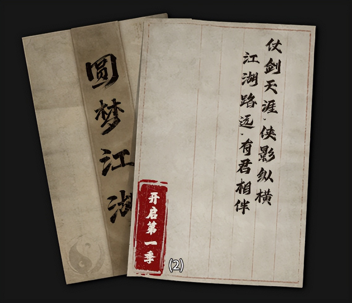 傳奇手遊也有國風江湖!996傳奇盒子“圓夢江湖沉默”圓上武俠情懷夢 傳奇手遊也有國風江湖!996傳奇盒子“圓夢江湖沉默”圓上武俠情懷夢