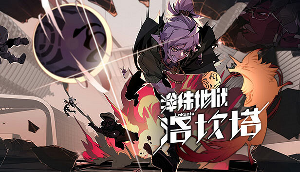 彈幕類肉鴿遊戲《彈珠地獄洛坎塔》已推出試玩Demo 1月7日發布搶先體驗版 彈幕類肉鴿遊戲《彈珠地獄洛坎塔》已推出試玩Demo 1月7日發布搶先體驗版