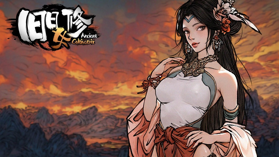 Roguelite克蘇魯修仙《舊日女修》現已發售,售價約新台幣165元,首發9折！