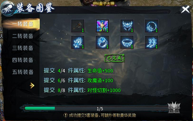 傳奇手遊也有國風江湖!996傳奇盒子“圓夢江湖沉默”圓上武俠情懷夢 傳奇手遊也有國風江湖!996傳奇盒子“圓夢江湖沉默”圓上武俠情懷夢