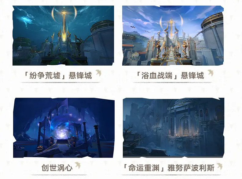 崩壞星穹鐵道3.0前瞻內容一覽 崩壞星穹鐵道3.0前瞻內容一覽