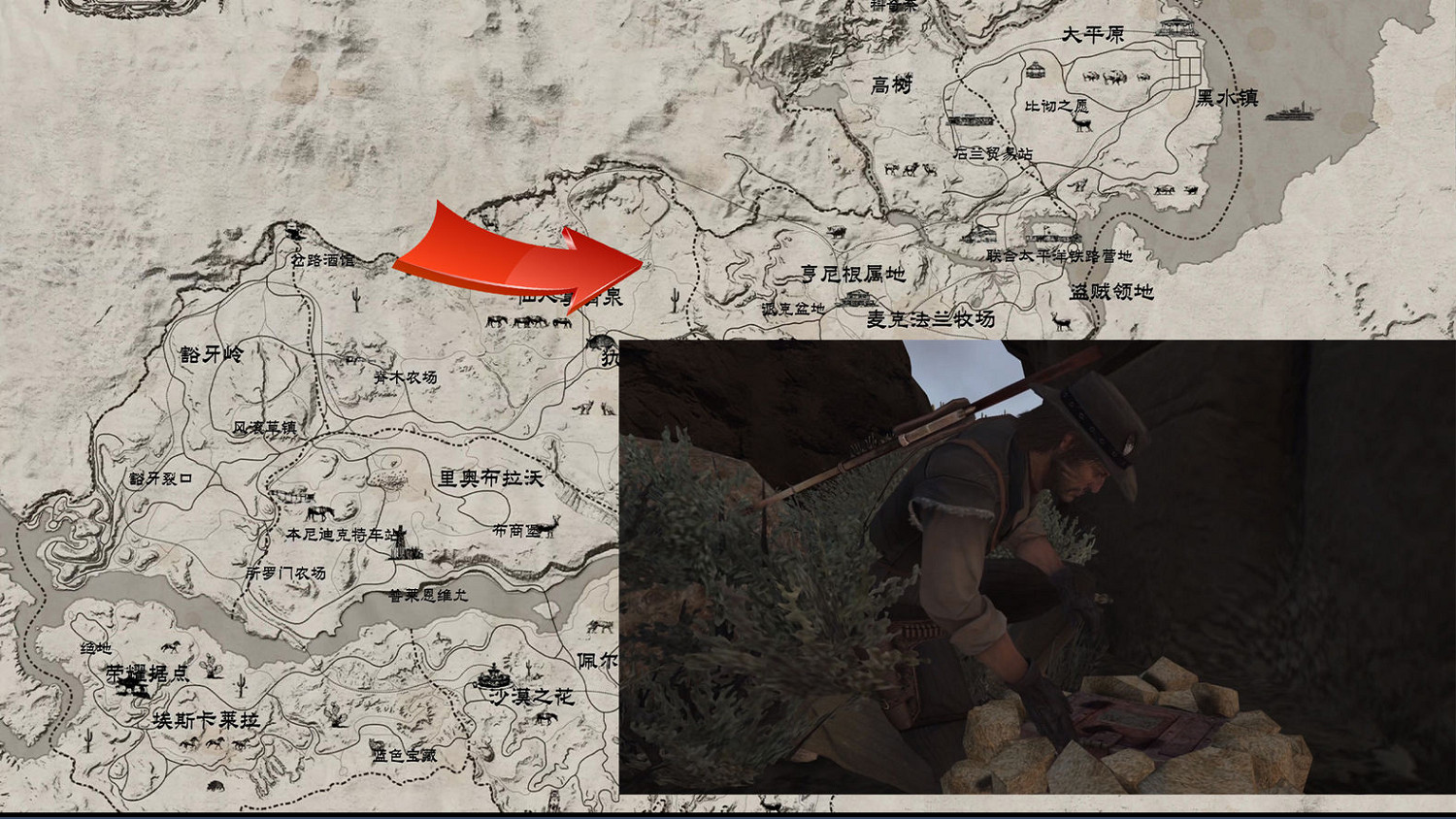 《碧血狂殺:救贖》寶藏獵人挑戰成就攻略分享 《碧血狂殺:救贖》寶藏獵人挑戰成就攻略分享