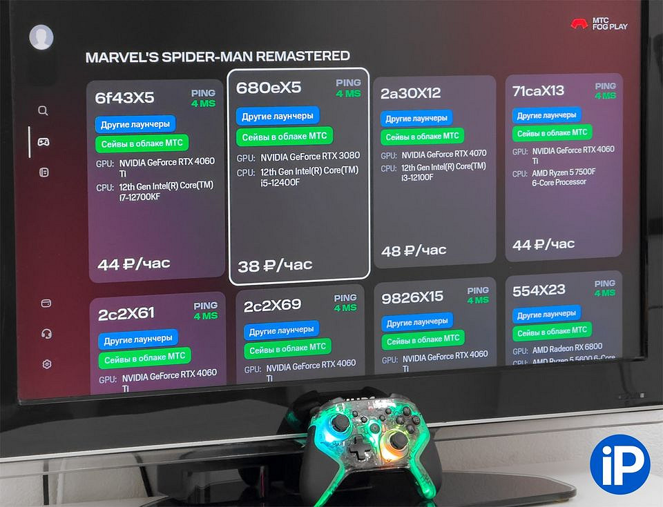 俄羅斯遊戲主機踏上自研之路 但難與PS5/XSX競爭