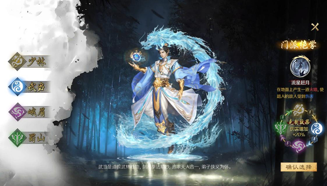 傳奇手遊也有國風江湖!996傳奇盒子“圓夢江湖沉默”圓上武俠情懷夢 傳奇手遊也有國風江湖!996傳奇盒子“圓夢江湖沉默”圓上武俠情懷夢