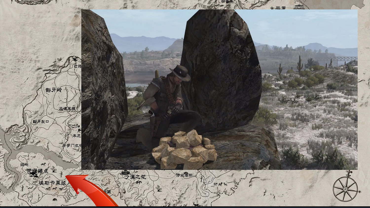 《碧血狂殺:救贖》寶藏獵人挑戰成就攻略分享 《碧血狂殺:救贖》寶藏獵人挑戰成就攻略分享