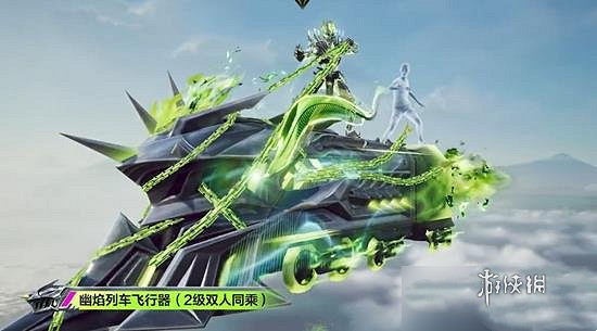 和平精英幽焰騎士維塔保底價格 和平精英幽焰騎士維塔保底價格