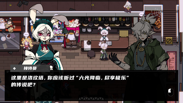 彈幕類肉鴿遊戲《彈珠地獄洛坎塔》已推出試玩Demo 1月7日發布搶先體驗版 彈幕類肉鴿遊戲《彈珠地獄洛坎塔》已推出試玩Demo 1月7日發布搶先體驗版