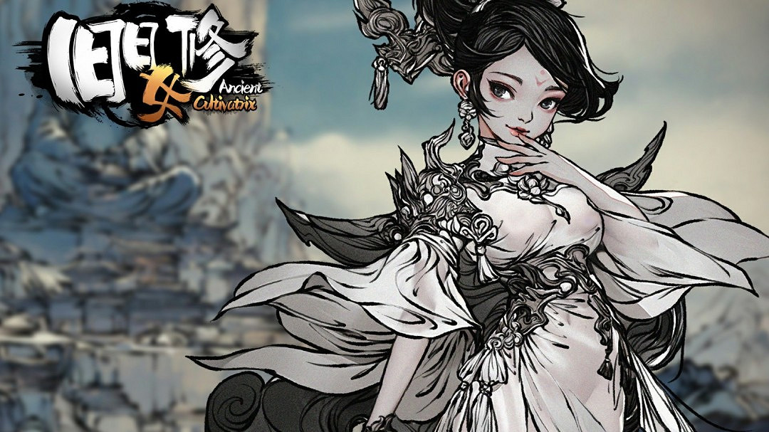 Roguelite克蘇魯修仙《舊日女修》現已發售,售價約新台幣165元,首發9折！