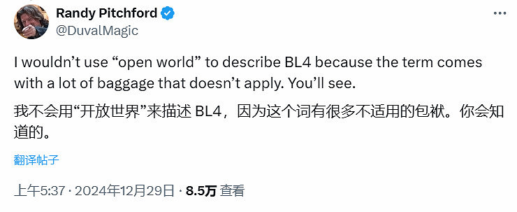 《邊緣禁地4》CEO談遊戲：不是傳統意義的開放世界