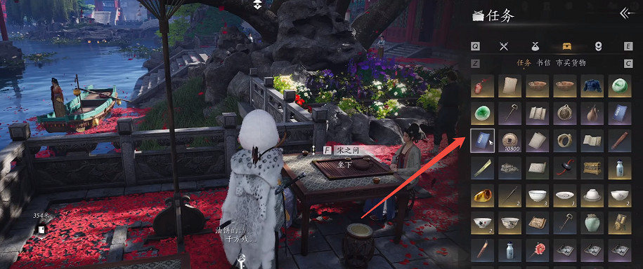 《燕雲十六聲》孤雲門規介紹 《燕雲十六聲》孤雲門規介紹