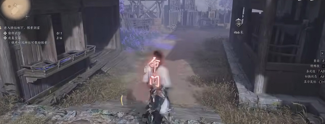 《燕雲十六聲》千香引魂蠱偷師武學攻略 《燕雲十六聲》千香引魂蠱偷師武學攻略