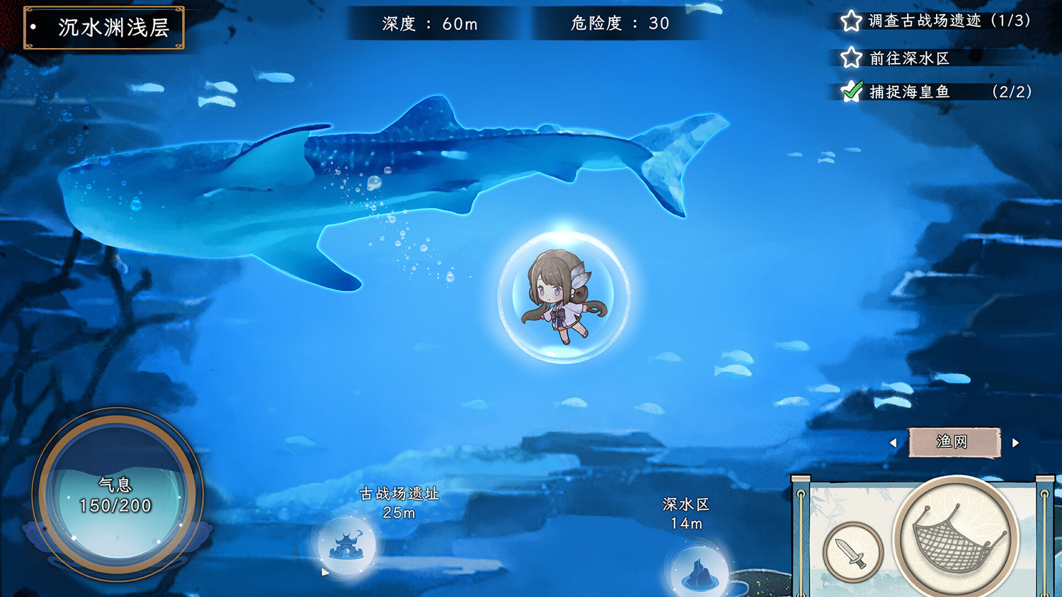 仙俠養成新作《仙鄉小千金》上架Steam!發售日待定 仙俠養成新作《仙鄉小千金》上架Steam!發售日待定