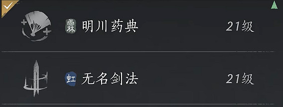 《燕雲十六聲》白狼主打法一覽 《燕雲十六聲》白狼主打法一覽