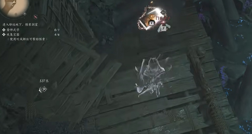 《燕雲十六聲》千香引魂蠱偷師武學攻略 《燕雲十六聲》千香引魂蠱偷師武學攻略