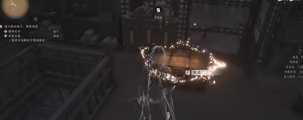 《燕雲十六聲》千香引魂蠱偷師武學攻略 《燕雲十六聲》千香引魂蠱偷師武學攻略