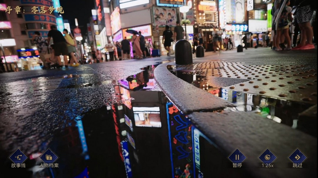 真人互動影遊《極道遊龍:遺忘的心跳》Steam頁面 發售日待定 真人互動影遊《極道遊龍:遺忘的心跳》Steam頁面 發售日待定