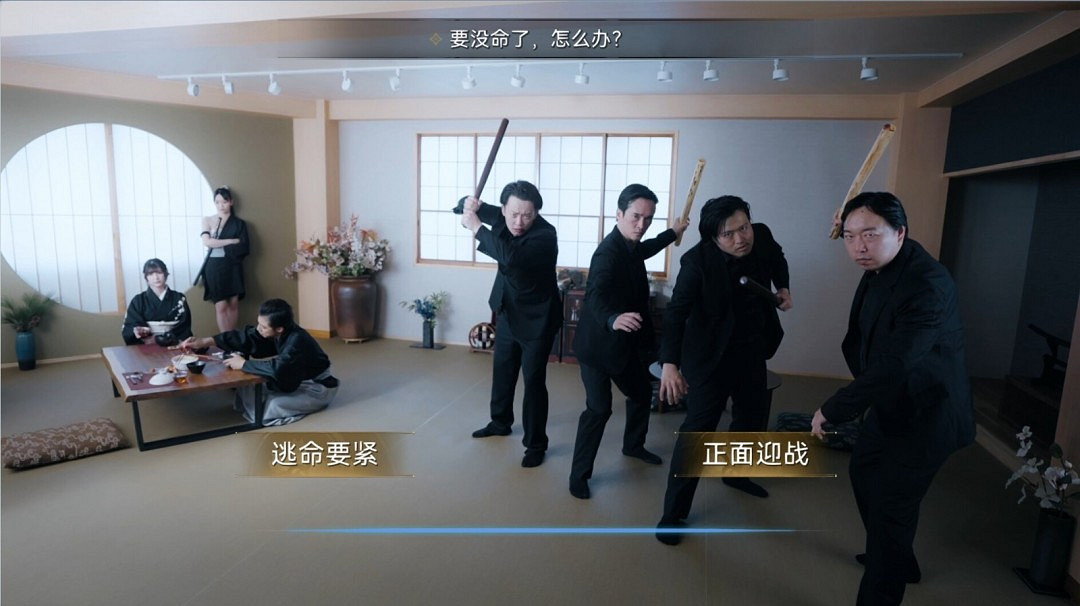 真人互動影遊《極道遊龍:遺忘的心跳》Steam頁面 發售日待定 真人互動影遊《極道遊龍:遺忘的心跳》Steam頁面 發售日待定