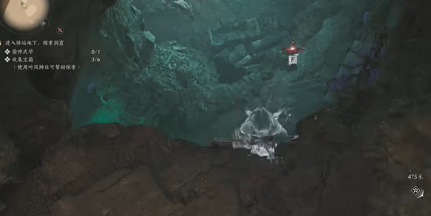 《燕雲十六聲》千香引魂蠱偷師武學攻略 《燕雲十六聲》千香引魂蠱偷師武學攻略