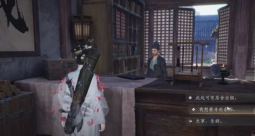 《燕雲十六聲》跑商攻略 《燕雲十六聲》跑商攻略