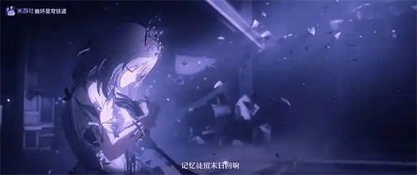 米哈遊從不讓人失望，星鐵OP《何者》引爆全網