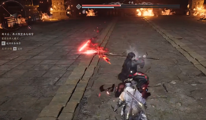 《燕雲十六聲》文津館武器介紹