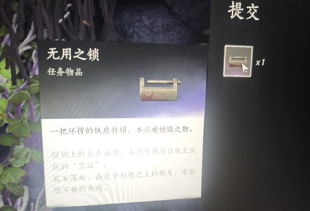 《燕雲十六聲》白狼主面具獲得方法