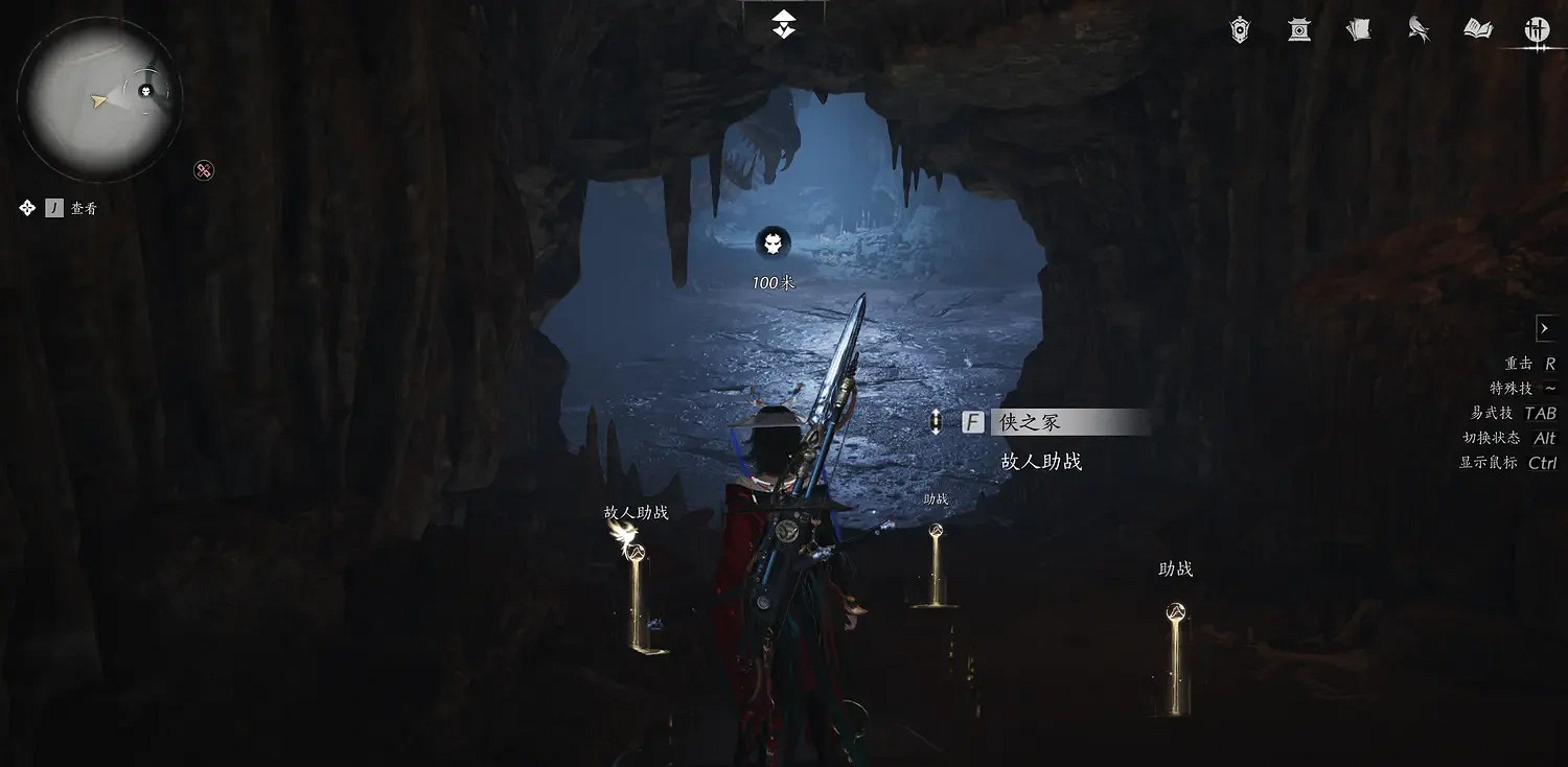 《燕雲十六聲》蛇郎中前置任務介紹 《燕雲十六聲》蛇郎中前置任務介紹