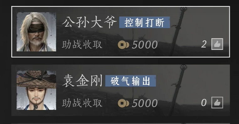 《燕雲十六聲》白狼主打法一覽 《燕雲十六聲》白狼主打法一覽