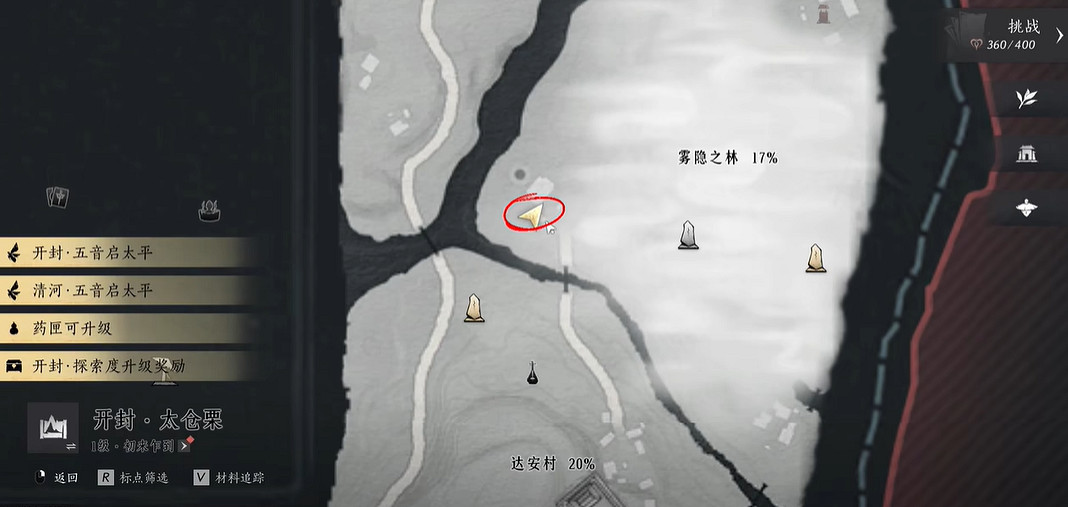 《燕雲十六聲》千香引魂蠱偷師武學攻略 《燕雲十六聲》千香引魂蠱偷師武學攻略