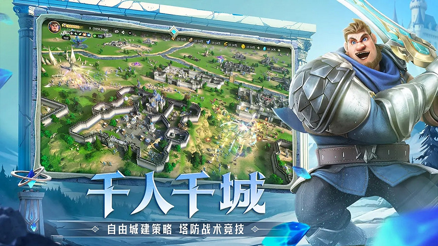 塔防+城建經營的爽快策略體驗!《龍石戰爭》給2025年一點小震撼! 塔防+城建經營的爽快策略體驗!《龍石戰爭》給2025年一點小震撼!