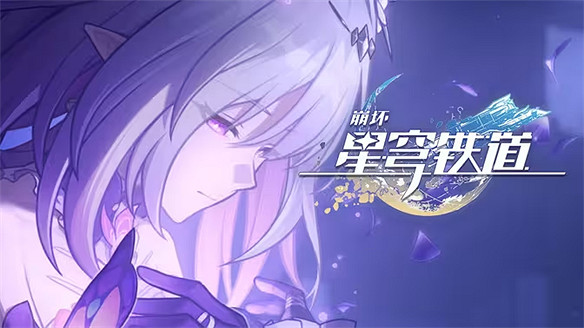 米哈遊從不讓人失望，星鐵OP《何者》引爆全網