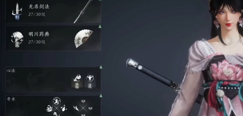 《燕雲十六聲》皮影師打法