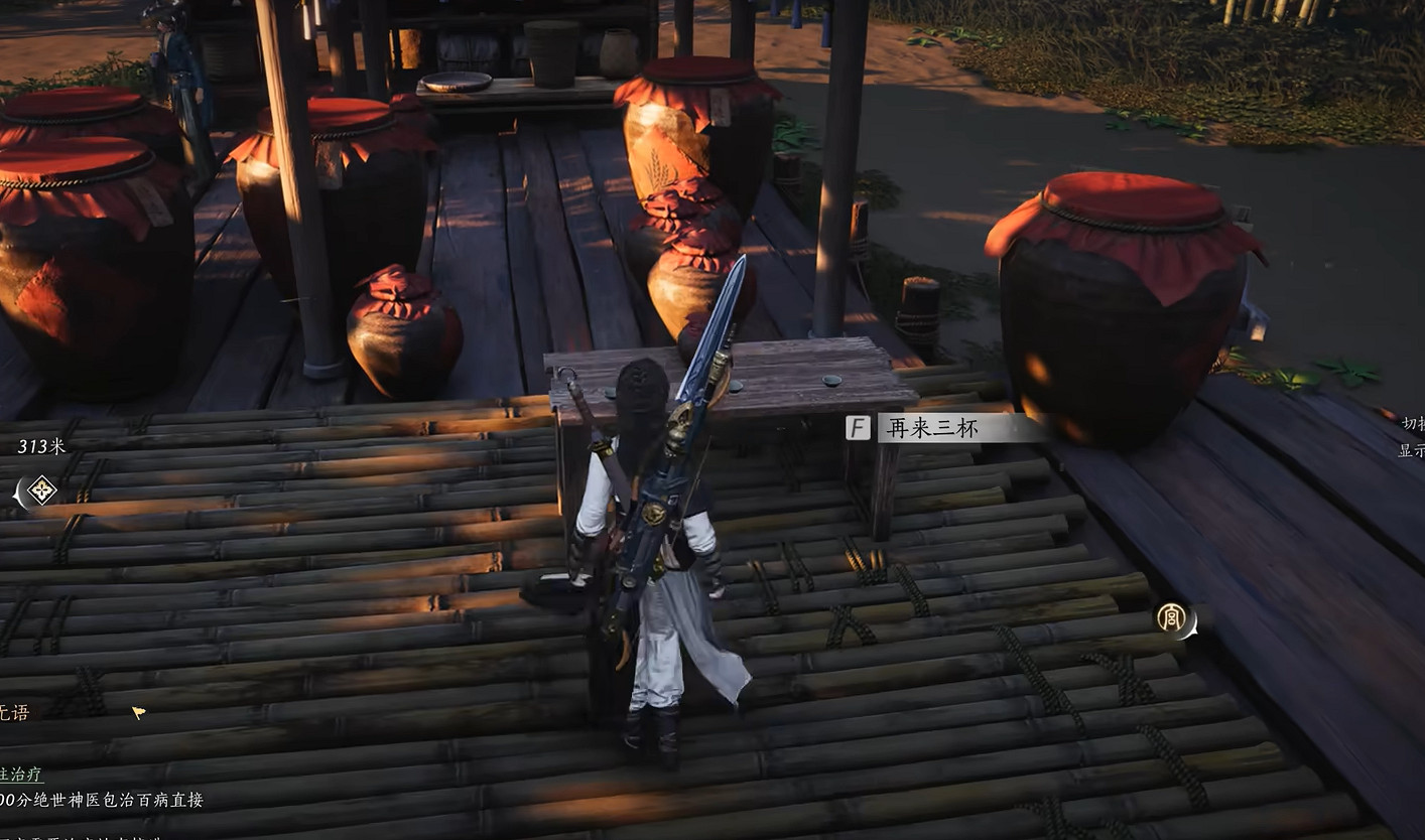 《燕雲十六聲》白狼主位置 《燕雲十六聲》白狼主位置