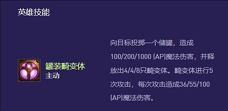 《英雄聯盟》希爾科是哪位英雄介紹