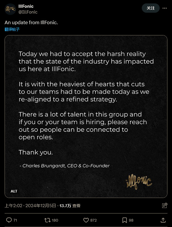 遊戲停售一年後 《十三號星期五》開發商宣布裁員