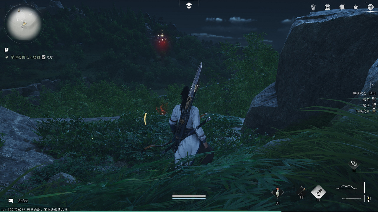 《燕雲十六聲》蹊蹺全收集攻略介紹