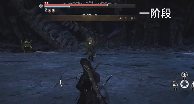 《燕雲十六聲》蛇郎中無傷打法分享 《燕雲十六聲》蛇郎中無傷打法分享