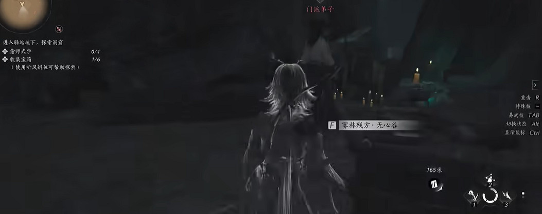 《燕雲十六聲》千香引魂蠱偷師武學攻略 《燕雲十六聲》千香引魂蠱偷師武學攻略