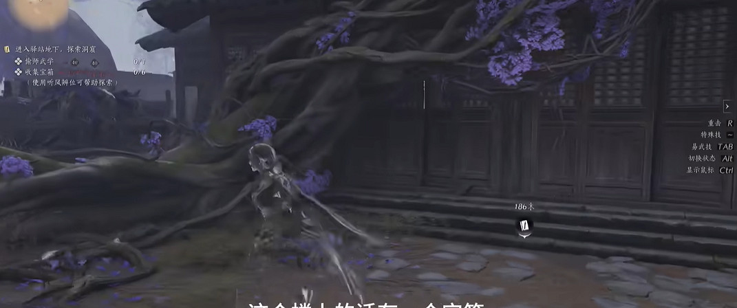 《燕雲十六聲》千香引魂蠱偷師武學攻略 《燕雲十六聲》千香引魂蠱偷師武學攻略