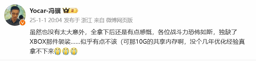 黑人Xbox博主向《黑神話》團隊道歉:是我誤解了你們 黑人Xbox博主向《黑神話》團隊道歉:是我誤解了你們