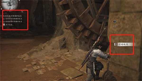 《燕雲十六聲》小十七位置介紹