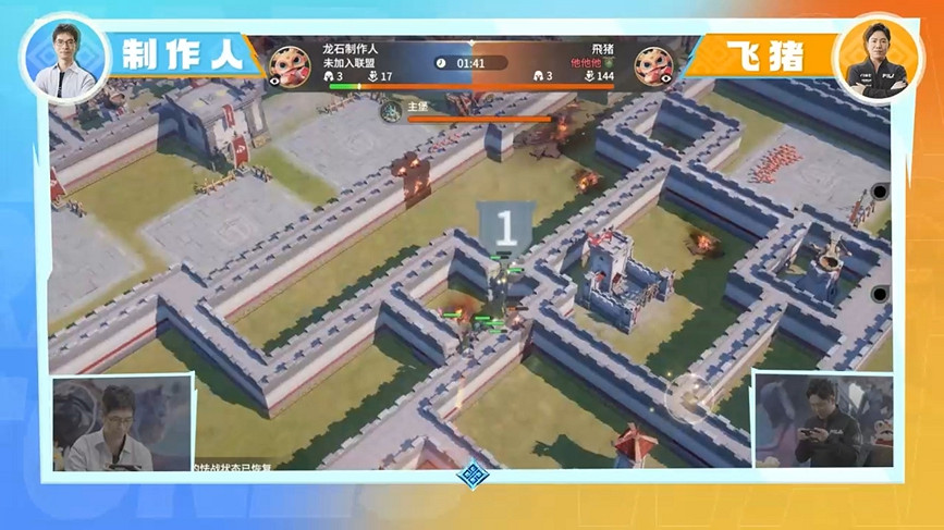 塔防+城建經營的爽快策略體驗!《龍石戰爭》給2025年一點小震撼! 塔防+城建經營的爽快策略體驗!《龍石戰爭》給2025年一點小震撼!