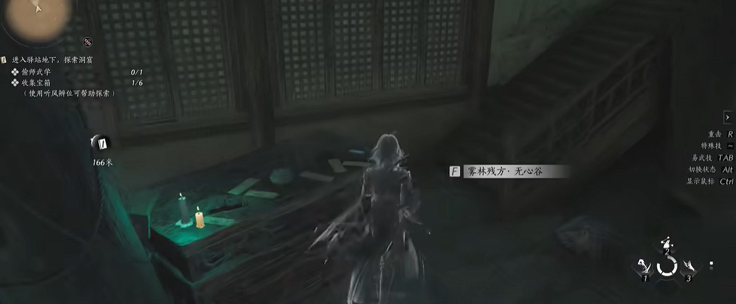 《燕雲十六聲》千香引魂蠱偷師武學攻略 《燕雲十六聲》千香引魂蠱偷師武學攻略