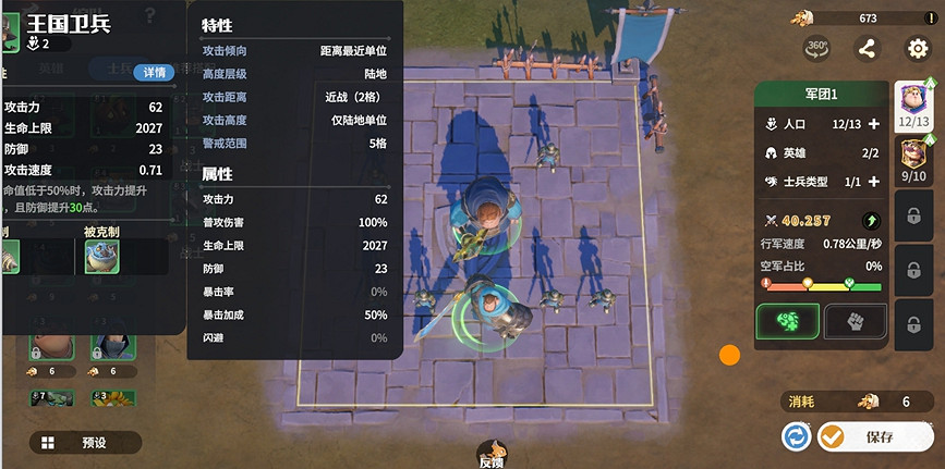 塔防+城建經營的爽快策略體驗!《龍石戰爭》給2025年一點小震撼! 塔防+城建經營的爽快策略體驗!《龍石戰爭》給2025年一點小震撼!