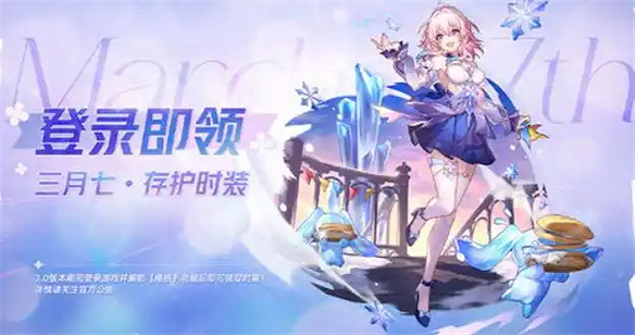 米哈遊從不讓人失望，星鐵OP《何者》引爆全網