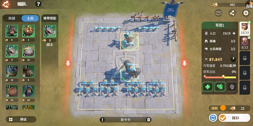 塔防+城建經營的爽快策略體驗!《龍石戰爭》給2025年一點小震撼! 塔防+城建經營的爽快策略體驗!《龍石戰爭》給2025年一點小震撼!