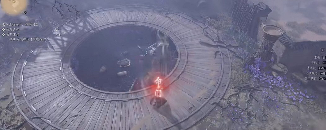 《燕雲十六聲》千香引魂蠱偷師武學攻略 《燕雲十六聲》千香引魂蠱偷師武學攻略