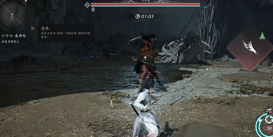 《燕雲十六聲》小十七打法一覽